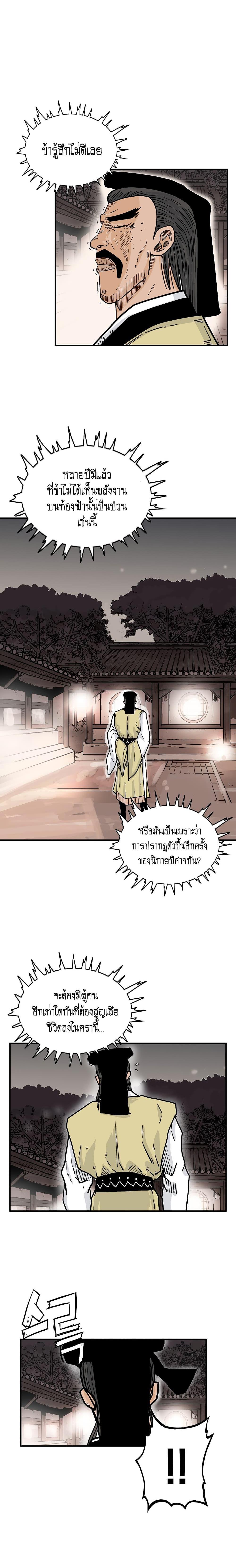 Manga-lc-com อ่านมังงะ อ่านการ์ตูน ออนไลน์ ฟรี Fist Demon Of Mount Hua ตอนที่ 1 2 3 4 5 6 7 8 9 10 11 12 13 14 ฟรี ไม่มีโฆษณา Manga-lc - อ่าน มังงะ อ่าน การ์ตูน ออนไลน์ อ่านมังงะ ฟรี