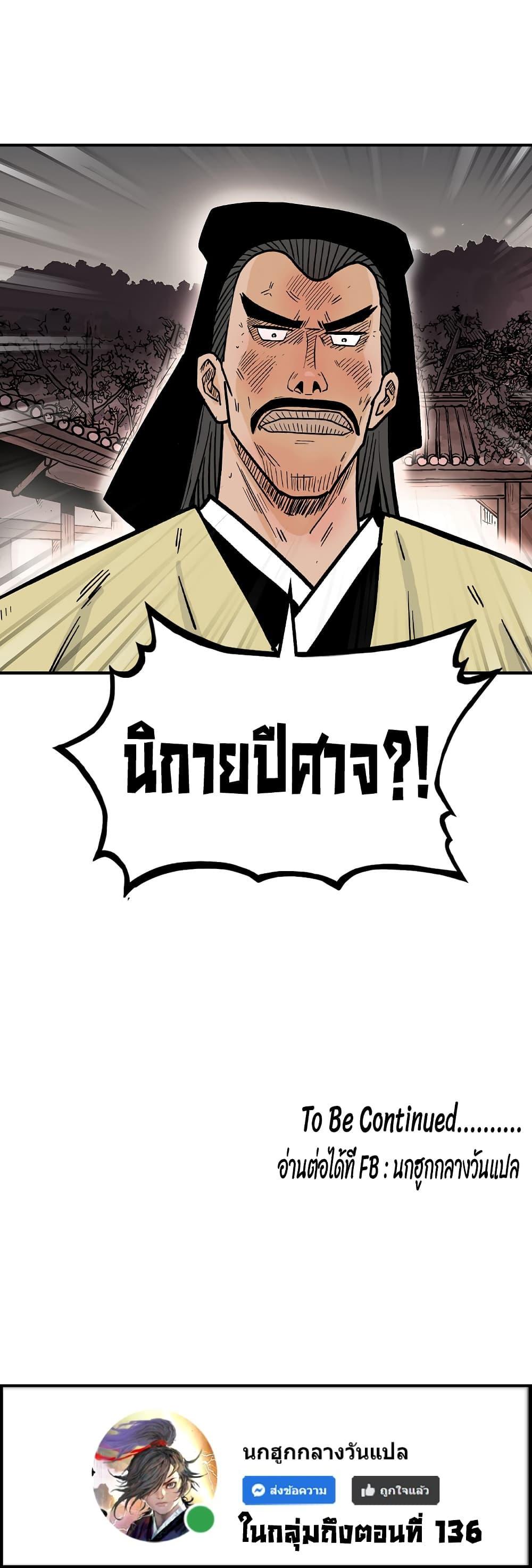 Manga-lc-com อ่านมังงะ อ่านการ์ตูน ออนไลน์ ฟรี Fist Demon Of Mount Hua ตอนที่ 1 2 3 4 5 6 7 8 9 10 11 12 13 14 ฟรี ไม่มีโฆษณา Manga-lc - อ่าน มังงะ อ่าน การ์ตูน ออนไลน์ อ่านมังงะ ฟรี