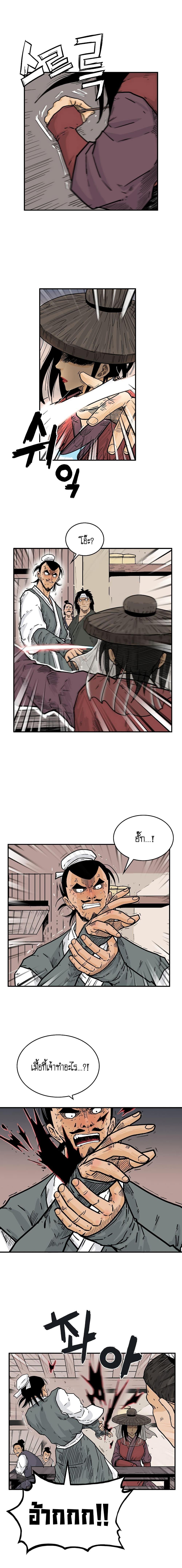 Manga-lc-com อ่านมังงะ อ่านการ์ตูน ออนไลน์ ฟรี Fist Demon Of Mount Hua ตอนที่ 1 2 3 4 5 6 7 8 9 10 11 12 13 14 ฟรี ไม่มีโฆษณา Manga-lc - อ่าน มังงะ อ่าน การ์ตูน ออนไลน์ อ่านมังงะ ฟรี