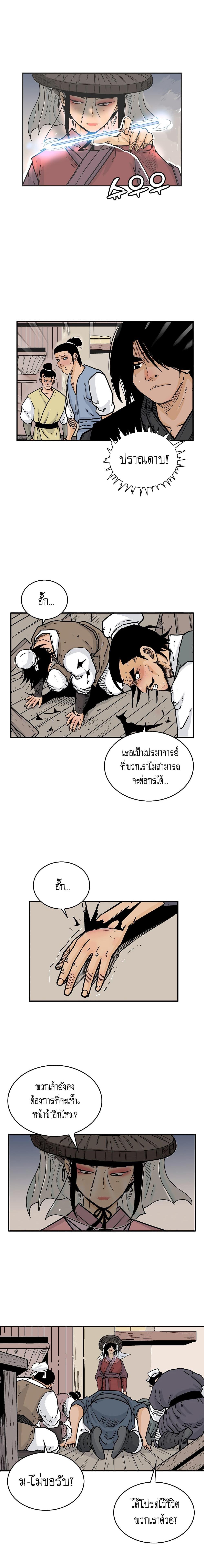 Manga-lc-com อ่านมังงะ อ่านการ์ตูน ออนไลน์ ฟรี Fist Demon Of Mount Hua ตอนที่ 1 2 3 4 5 6 7 8 9 10 11 12 13 14 ฟรี ไม่มีโฆษณา Manga-lc - อ่าน มังงะ อ่าน การ์ตูน ออนไลน์ อ่านมังงะ ฟรี