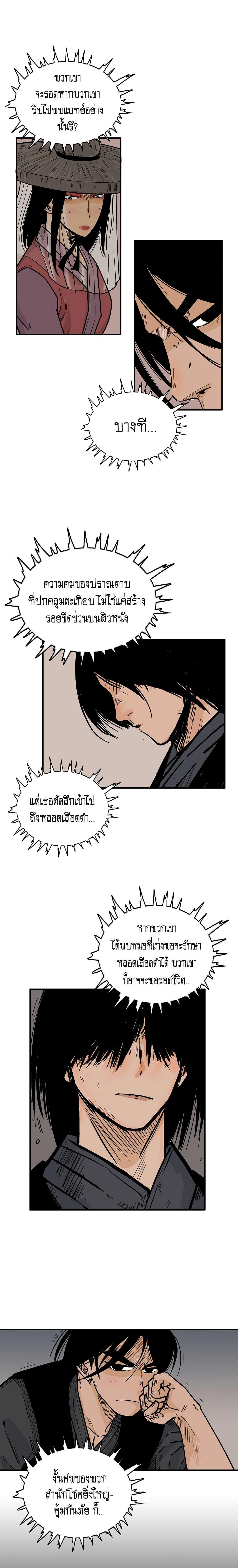 Manga-lc-com อ่านมังงะ อ่านการ์ตูน ออนไลน์ ฟรี Fist Demon Of Mount Hua ตอนที่ 1 2 3 4 5 6 7 8 9 10 11 12 13 14 ฟรี ไม่มีโฆษณา Manga-lc - อ่าน มังงะ อ่าน การ์ตูน ออนไลน์ อ่านมังงะ ฟรี