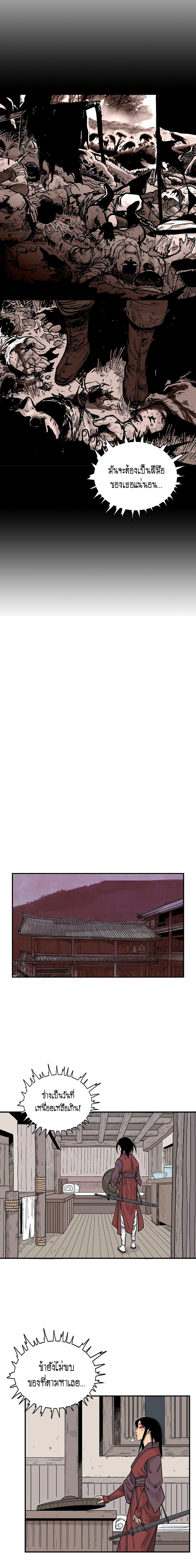 Manga-lc-com อ่านมังงะ อ่านการ์ตูน ออนไลน์ ฟรี Fist Demon Of Mount Hua ตอนที่ 1 2 3 4 5 6 7 8 9 10 11 12 13 14 ฟรี ไม่มีโฆษณา Manga-lc - อ่าน มังงะ อ่าน การ์ตูน ออนไลน์ อ่านมังงะ ฟรี