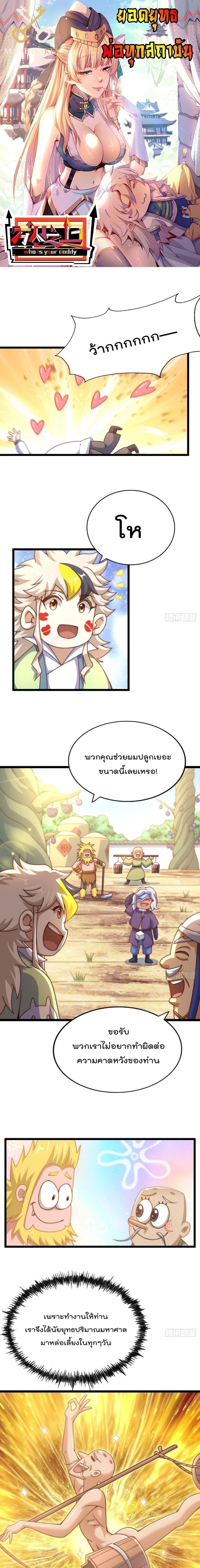 Manga-lc-com อ่านมังงะ อ่านการ์ตูน ออนไลน์ ฟรี Who is your Daddy ตอนที่ 1 2 3 4 5 6 7 8 9 10 11 12 13 14 ฟรี ไม่มีโฆษณา Manga-lc - อ่าน มังงะ อ่าน การ์ตูน ออนไลน์ อ่านมังงะ ฟรี
