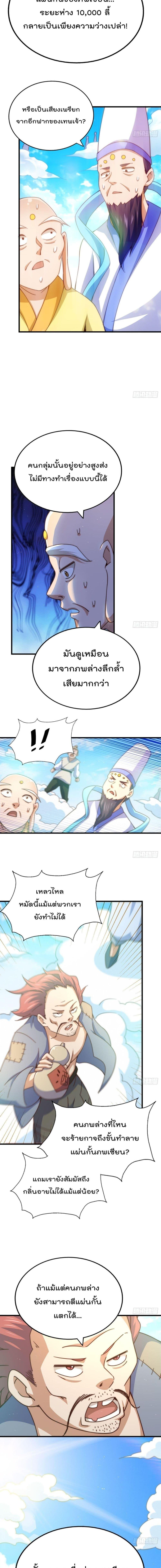 Manga-lc-com อ่านมังงะ อ่านการ์ตูน ออนไลน์ ฟรี Who is your Daddy ตอนที่ 1 2 3 4 5 6 7 8 9 10 11 12 13 14 ฟรี ไม่มีโฆษณา Manga-lc - อ่าน มังงะ อ่าน การ์ตูน ออนไลน์ อ่านมังงะ ฟรี