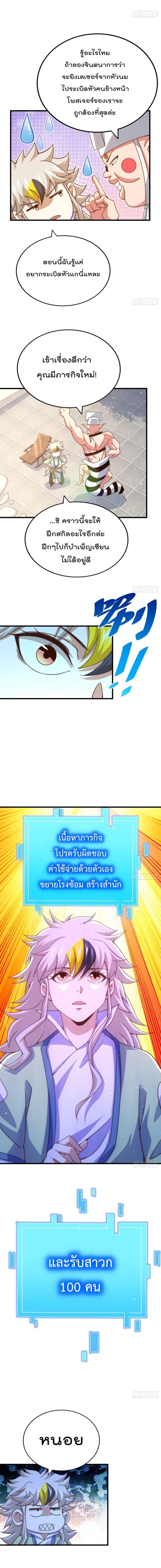 Manga-lc-com อ่านมังงะ อ่านการ์ตูน ออนไลน์ ฟรี Who is your Daddy ตอนที่ 1 2 3 4 5 6 7 8 9 10 11 12 13 14 ฟรี ไม่มีโฆษณา Manga-lc - อ่าน มังงะ อ่าน การ์ตูน ออนไลน์ อ่านมังงะ ฟรี