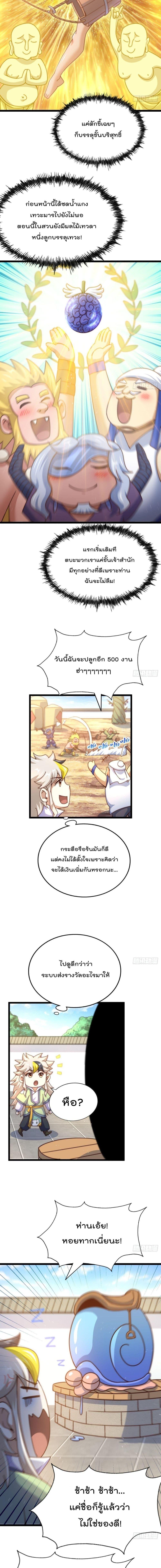 Manga-lc-com อ่านมังงะ อ่านการ์ตูน ออนไลน์ ฟรี Who is your Daddy ตอนที่ 1 2 3 4 5 6 7 8 9 10 11 12 13 14 ฟรี ไม่มีโฆษณา Manga-lc - อ่าน มังงะ อ่าน การ์ตูน ออนไลน์ อ่านมังงะ ฟรี