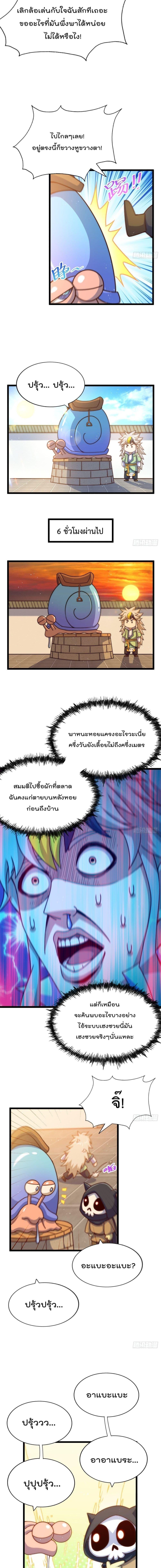 Manga-lc-com อ่านมังงะ อ่านการ์ตูน ออนไลน์ ฟรี Who is your Daddy ตอนที่ 1 2 3 4 5 6 7 8 9 10 11 12 13 14 ฟรี ไม่มีโฆษณา Manga-lc - อ่าน มังงะ อ่าน การ์ตูน ออนไลน์ อ่านมังงะ ฟรี