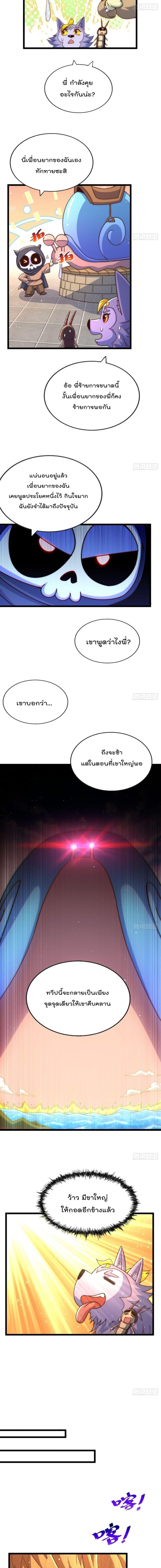 Manga-lc-com อ่านมังงะ อ่านการ์ตูน ออนไลน์ ฟรี Who is your Daddy ตอนที่ 1 2 3 4 5 6 7 8 9 10 11 12 13 14 ฟรี ไม่มีโฆษณา Manga-lc - อ่าน มังงะ อ่าน การ์ตูน ออนไลน์ อ่านมังงะ ฟรี