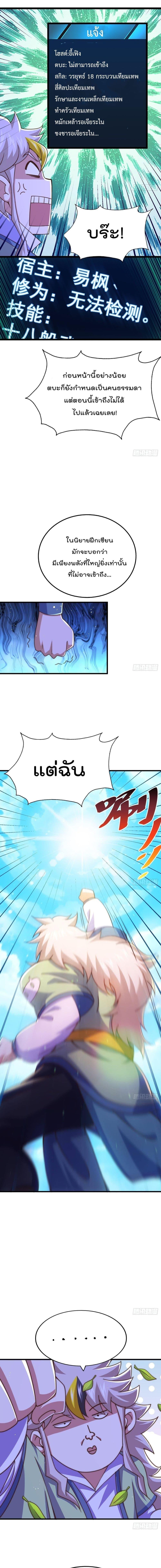 Manga-lc-com อ่านมังงะ อ่านการ์ตูน ออนไลน์ ฟรี Who is your Daddy ตอนที่ 1 2 3 4 5 6 7 8 9 10 11 12 13 14 ฟรี ไม่มีโฆษณา Manga-lc - อ่าน มังงะ อ่าน การ์ตูน ออนไลน์ อ่านมังงะ ฟรี