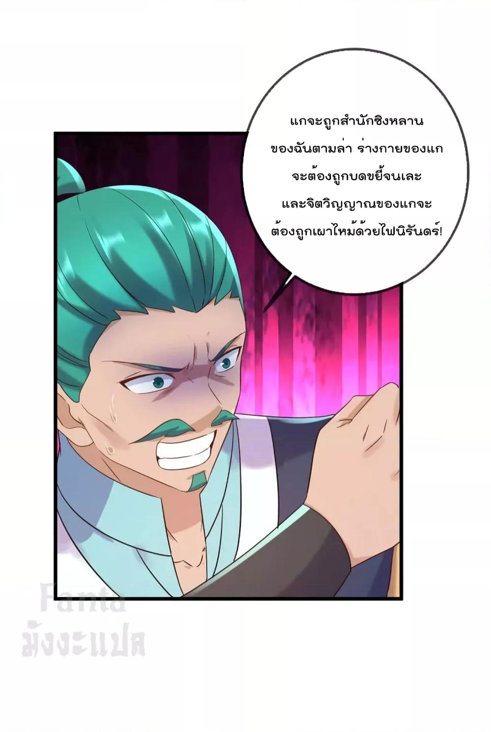 Manga-lc-com อ่านมังงะ อ่านการ์ตูน ออนไลน์ ฟรี Rebirth Earth Immortal Venerable – การหวนคืนของเซียนสวรรค์ ตอนที่ 1 2 3 4 5 6 7 8 9 10 11 12 13 14 ฟรี ไม่มีโฆษณา Manga-lc - อ่าน มังงะ อ่าน การ์ตูน ออนไลน์ อ่านมังงะ ฟรี