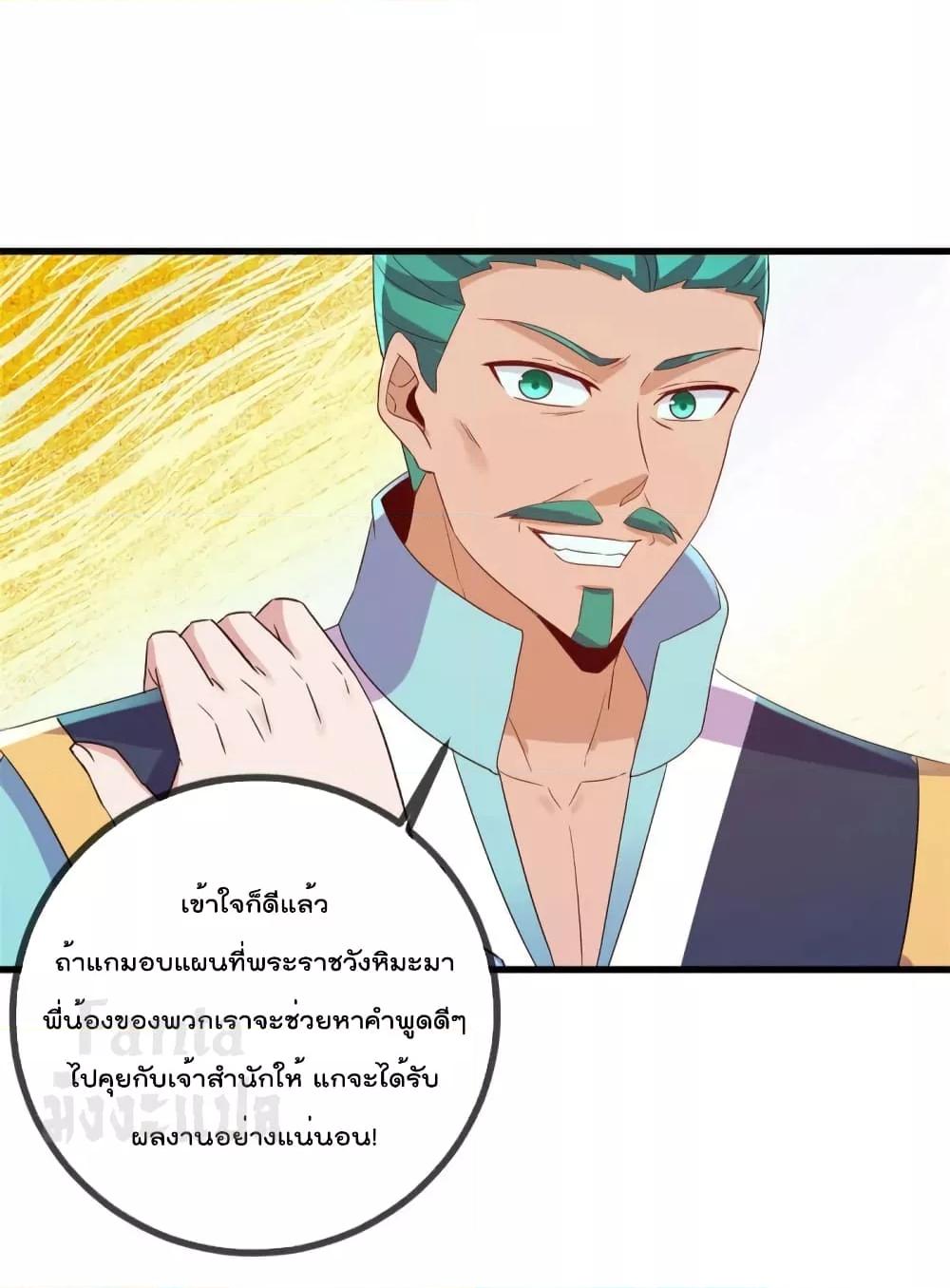 Manga-lc-com อ่านมังงะ อ่านการ์ตูน ออนไลน์ ฟรี Rebirth Earth Immortal Venerable – การหวนคืนของเซียนสวรรค์ ตอนที่ 1 2 3 4 5 6 7 8 9 10 11 12 13 14 ฟรี ไม่มีโฆษณา Manga-lc - อ่าน มังงะ อ่าน การ์ตูน ออนไลน์ อ่านมังงะ ฟรี