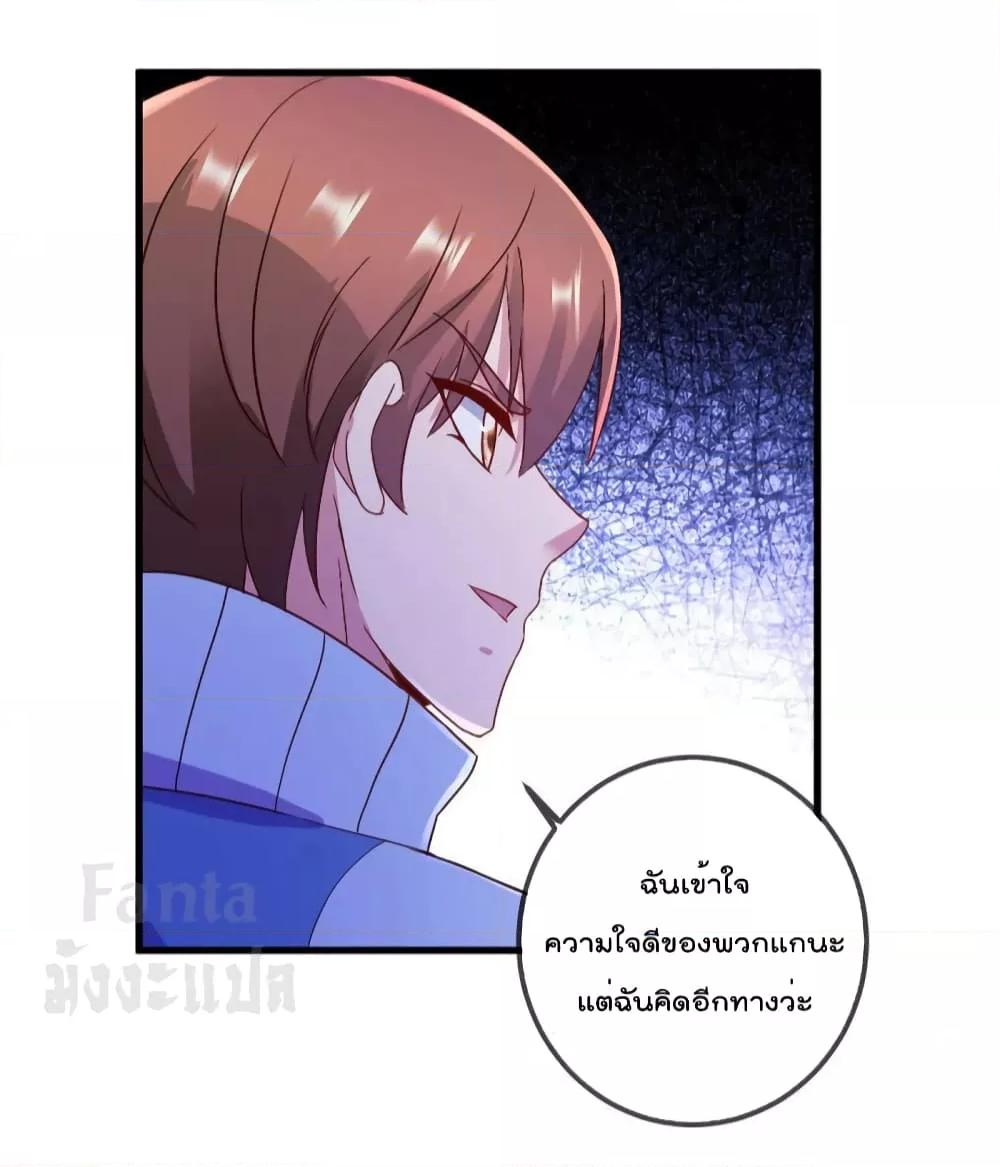 Manga-lc-com อ่านมังงะ อ่านการ์ตูน ออนไลน์ ฟรี Rebirth Earth Immortal Venerable – การหวนคืนของเซียนสวรรค์ ตอนที่ 1 2 3 4 5 6 7 8 9 10 11 12 13 14 ฟรี ไม่มีโฆษณา Manga-lc - อ่าน มังงะ อ่าน การ์ตูน ออนไลน์ อ่านมังงะ ฟรี