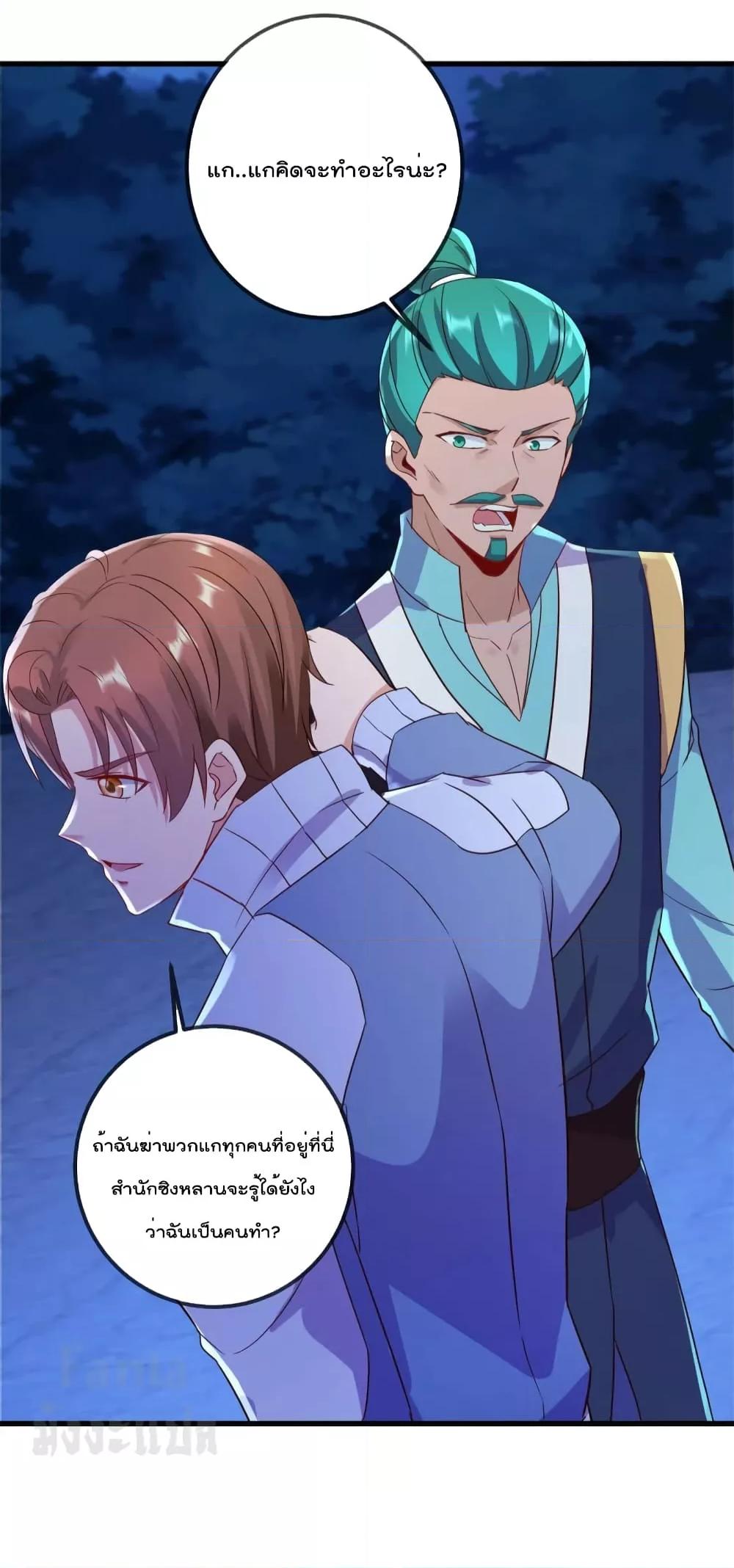 Manga-lc-com อ่านมังงะ อ่านการ์ตูน ออนไลน์ ฟรี Rebirth Earth Immortal Venerable – การหวนคืนของเซียนสวรรค์ ตอนที่ 1 2 3 4 5 6 7 8 9 10 11 12 13 14 ฟรี ไม่มีโฆษณา Manga-lc - อ่าน มังงะ อ่าน การ์ตูน ออนไลน์ อ่านมังงะ ฟรี