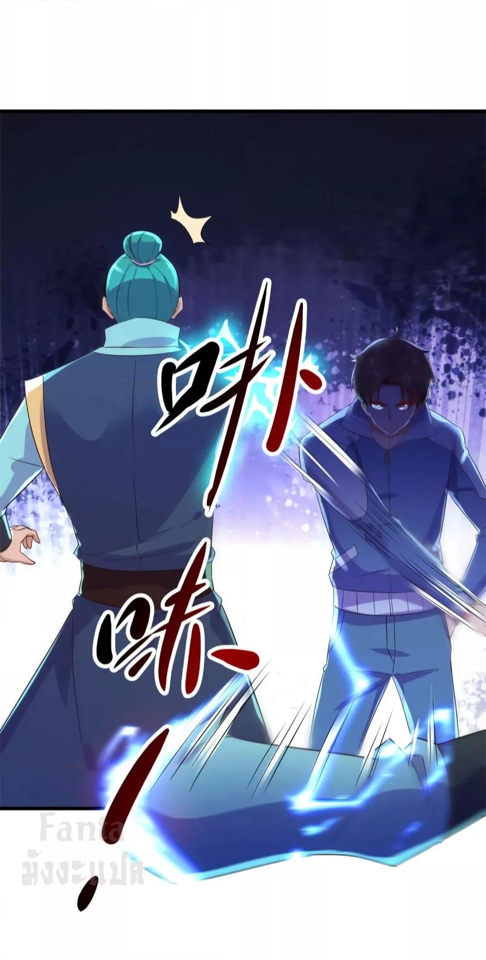 Manga-lc-com อ่านมังงะ อ่านการ์ตูน ออนไลน์ ฟรี Rebirth Earth Immortal Venerable – การหวนคืนของเซียนสวรรค์ ตอนที่ 1 2 3 4 5 6 7 8 9 10 11 12 13 14 ฟรี ไม่มีโฆษณา Manga-lc - อ่าน มังงะ อ่าน การ์ตูน ออนไลน์ อ่านมังงะ ฟรี