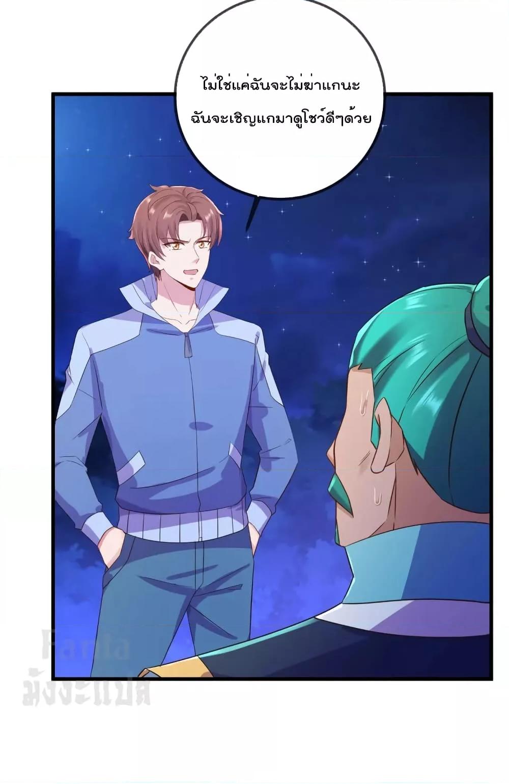 Manga-lc-com อ่านมังงะ อ่านการ์ตูน ออนไลน์ ฟรี Rebirth Earth Immortal Venerable – การหวนคืนของเซียนสวรรค์ ตอนที่ 1 2 3 4 5 6 7 8 9 10 11 12 13 14 ฟรี ไม่มีโฆษณา Manga-lc - อ่าน มังงะ อ่าน การ์ตูน ออนไลน์ อ่านมังงะ ฟรี