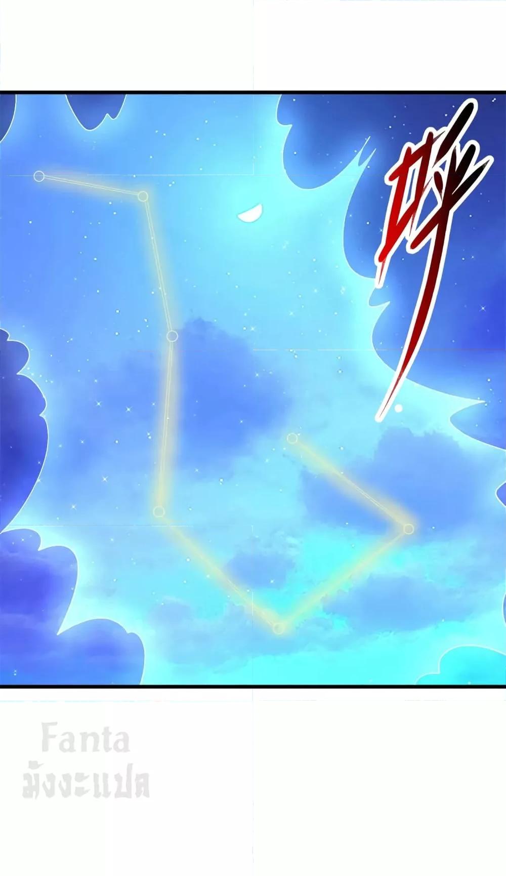 Manga-lc-com อ่านมังงะ อ่านการ์ตูน ออนไลน์ ฟรี Rebirth Earth Immortal Venerable – การหวนคืนของเซียนสวรรค์ ตอนที่ 1 2 3 4 5 6 7 8 9 10 11 12 13 14 ฟรี ไม่มีโฆษณา Manga-lc - อ่าน มังงะ อ่าน การ์ตูน ออนไลน์ อ่านมังงะ ฟรี