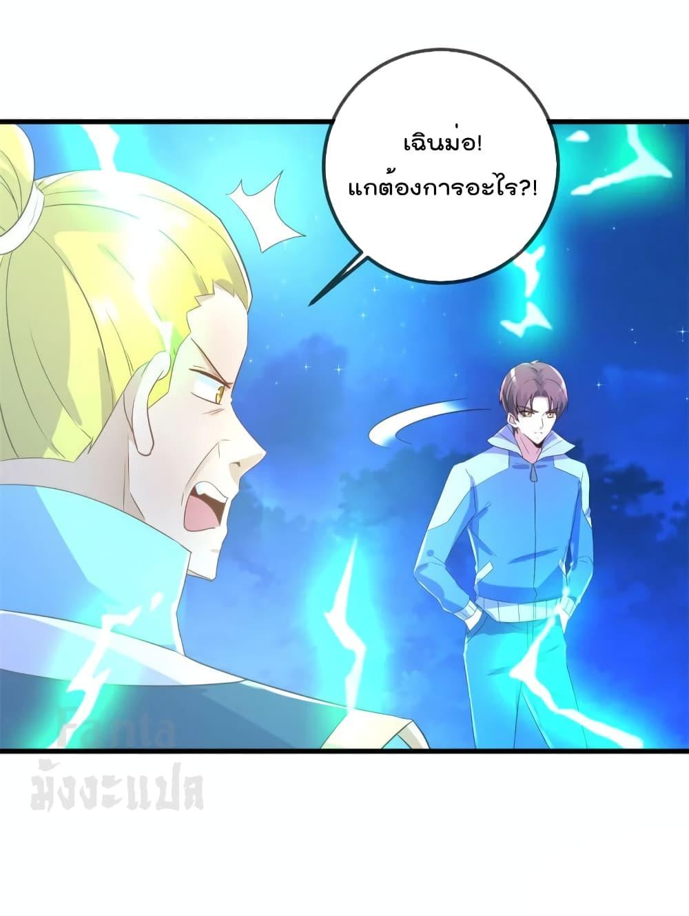 Manga-lc-com อ่านมังงะ อ่านการ์ตูน ออนไลน์ ฟรี Rebirth Earth Immortal Venerable – การหวนคืนของเซียนสวรรค์ ตอนที่ 1 2 3 4 5 6 7 8 9 10 11 12 13 14 ฟรี ไม่มีโฆษณา Manga-lc - อ่าน มังงะ อ่าน การ์ตูน ออนไลน์ อ่านมังงะ ฟรี