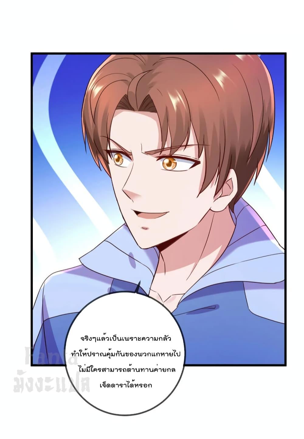 Manga-lc-com อ่านมังงะ อ่านการ์ตูน ออนไลน์ ฟรี Rebirth Earth Immortal Venerable – การหวนคืนของเซียนสวรรค์ ตอนที่ 1 2 3 4 5 6 7 8 9 10 11 12 13 14 ฟรี ไม่มีโฆษณา Manga-lc - อ่าน มังงะ อ่าน การ์ตูน ออนไลน์ อ่านมังงะ ฟรี