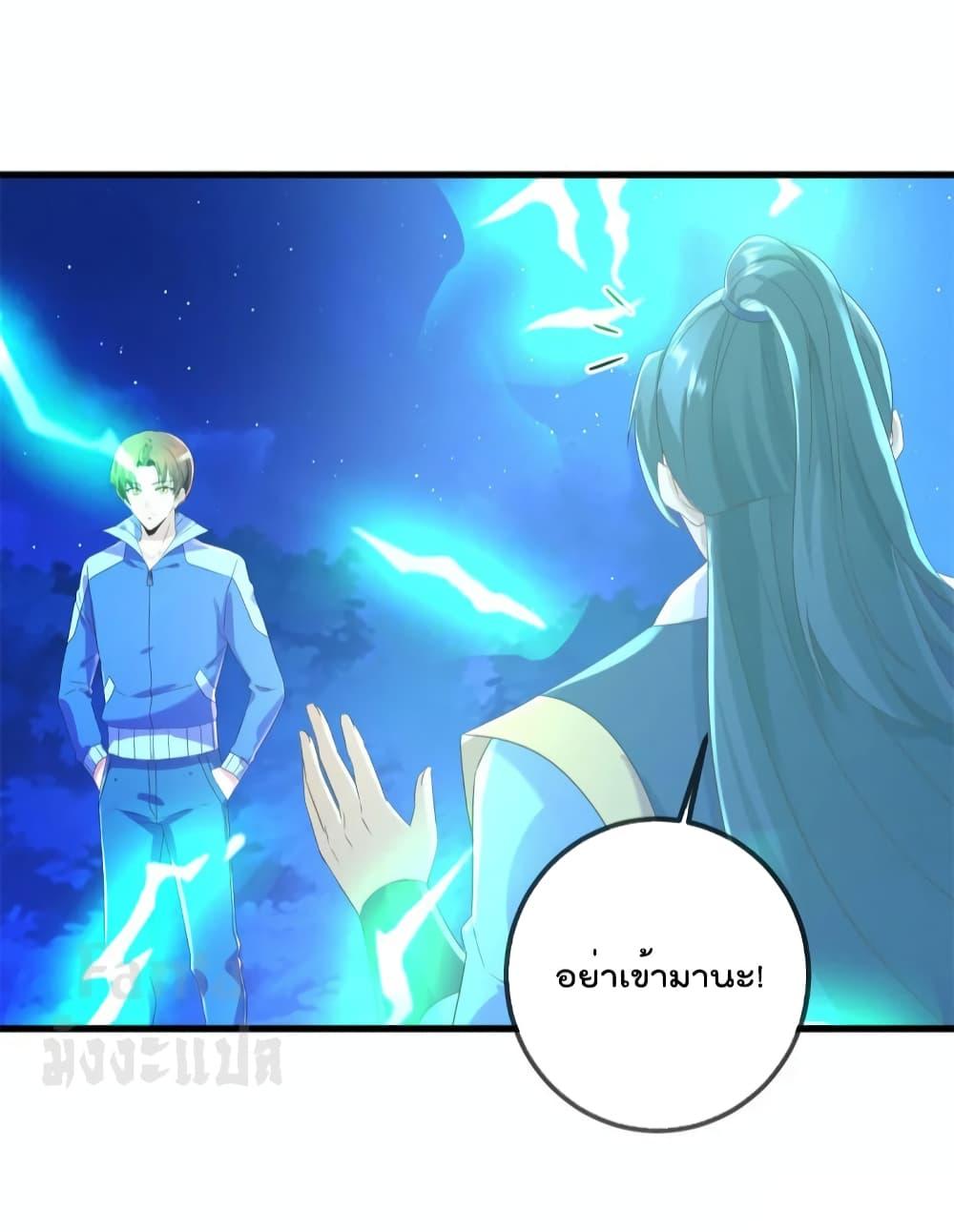 Manga-lc-com อ่านมังงะ อ่านการ์ตูน ออนไลน์ ฟรี Rebirth Earth Immortal Venerable – การหวนคืนของเซียนสวรรค์ ตอนที่ 1 2 3 4 5 6 7 8 9 10 11 12 13 14 ฟรี ไม่มีโฆษณา Manga-lc - อ่าน มังงะ อ่าน การ์ตูน ออนไลน์ อ่านมังงะ ฟรี