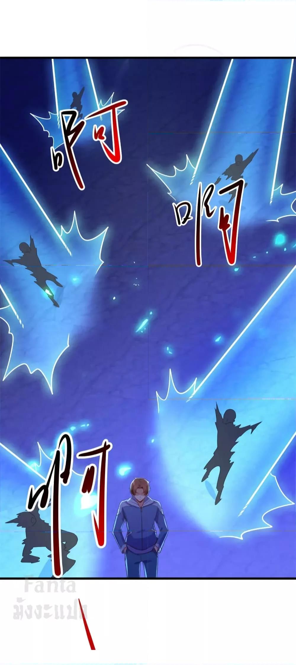 Manga-lc-com อ่านมังงะ อ่านการ์ตูน ออนไลน์ ฟรี Rebirth Earth Immortal Venerable – การหวนคืนของเซียนสวรรค์ ตอนที่ 1 2 3 4 5 6 7 8 9 10 11 12 13 14 ฟรี ไม่มีโฆษณา Manga-lc - อ่าน มังงะ อ่าน การ์ตูน ออนไลน์ อ่านมังงะ ฟรี