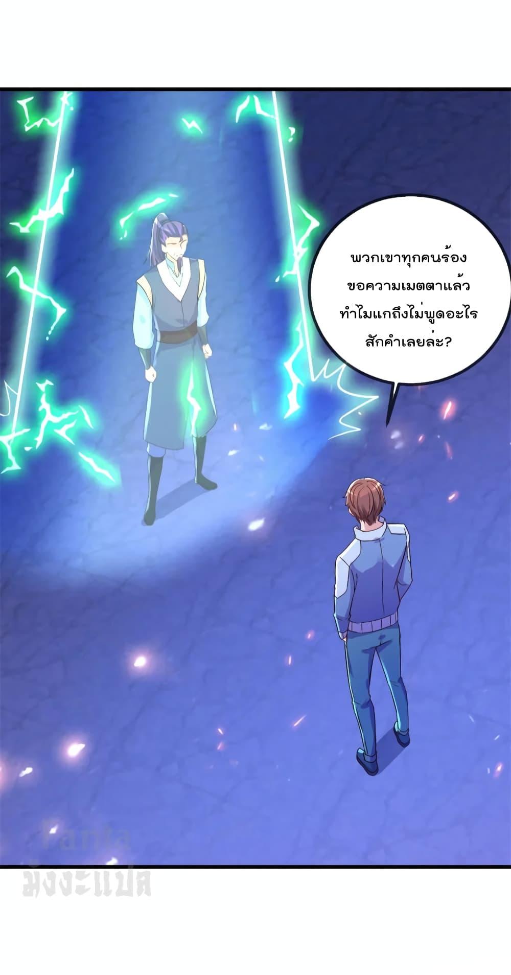 Manga-lc-com อ่านมังงะ อ่านการ์ตูน ออนไลน์ ฟรี Rebirth Earth Immortal Venerable – การหวนคืนของเซียนสวรรค์ ตอนที่ 1 2 3 4 5 6 7 8 9 10 11 12 13 14 ฟรี ไม่มีโฆษณา Manga-lc - อ่าน มังงะ อ่าน การ์ตูน ออนไลน์ อ่านมังงะ ฟรี