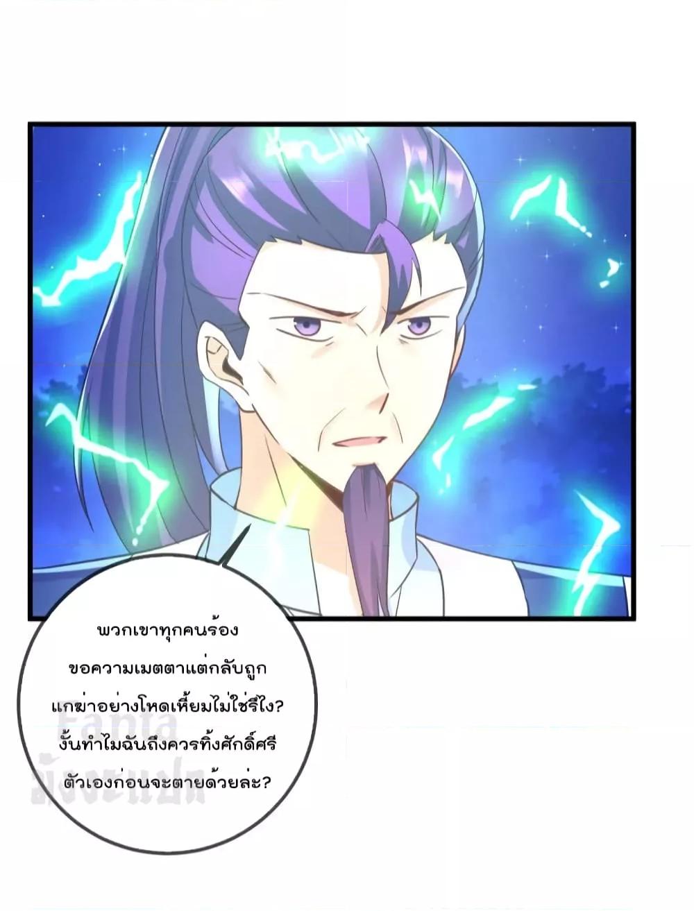 Manga-lc-com อ่านมังงะ อ่านการ์ตูน ออนไลน์ ฟรี Rebirth Earth Immortal Venerable – การหวนคืนของเซียนสวรรค์ ตอนที่ 1 2 3 4 5 6 7 8 9 10 11 12 13 14 ฟรี ไม่มีโฆษณา Manga-lc - อ่าน มังงะ อ่าน การ์ตูน ออนไลน์ อ่านมังงะ ฟรี