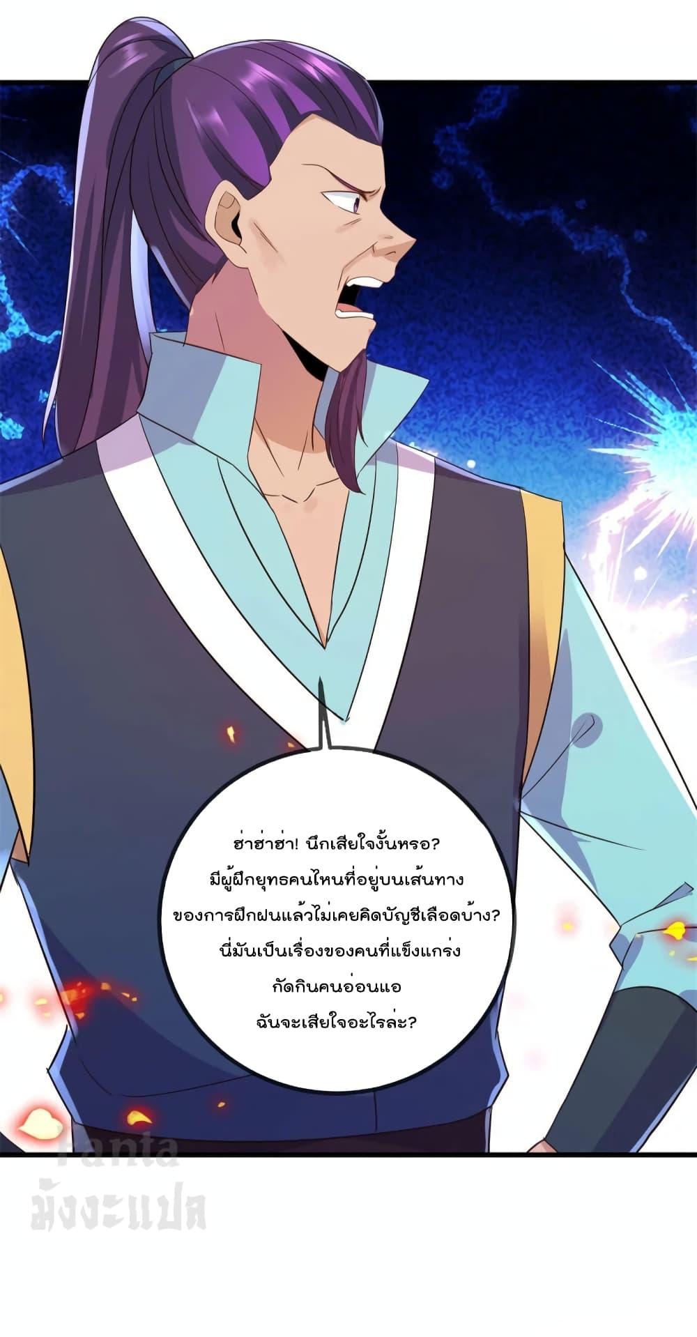 Manga-lc-com อ่านมังงะ อ่านการ์ตูน ออนไลน์ ฟรี Rebirth Earth Immortal Venerable – การหวนคืนของเซียนสวรรค์ ตอนที่ 1 2 3 4 5 6 7 8 9 10 11 12 13 14 ฟรี ไม่มีโฆษณา Manga-lc - อ่าน มังงะ อ่าน การ์ตูน ออนไลน์ อ่านมังงะ ฟรี