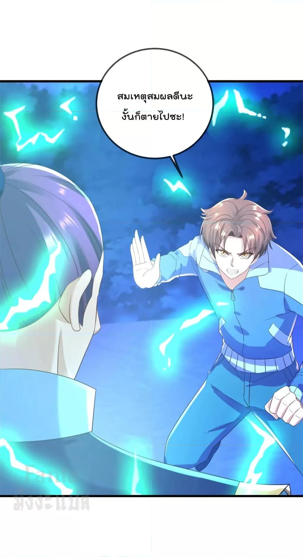 Manga-lc-com อ่านมังงะ อ่านการ์ตูน ออนไลน์ ฟรี Rebirth Earth Immortal Venerable – การหวนคืนของเซียนสวรรค์ ตอนที่ 1 2 3 4 5 6 7 8 9 10 11 12 13 14 ฟรี ไม่มีโฆษณา Manga-lc - อ่าน มังงะ อ่าน การ์ตูน ออนไลน์ อ่านมังงะ ฟรี