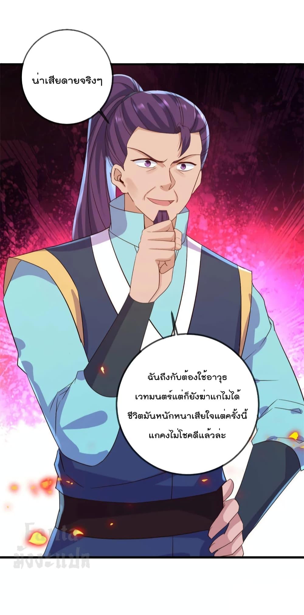 Manga-lc-com อ่านมังงะ อ่านการ์ตูน ออนไลน์ ฟรี Rebirth Earth Immortal Venerable – การหวนคืนของเซียนสวรรค์ ตอนที่ 1 2 3 4 5 6 7 8 9 10 11 12 13 14 ฟรี ไม่มีโฆษณา Manga-lc - อ่าน มังงะ อ่าน การ์ตูน ออนไลน์ อ่านมังงะ ฟรี