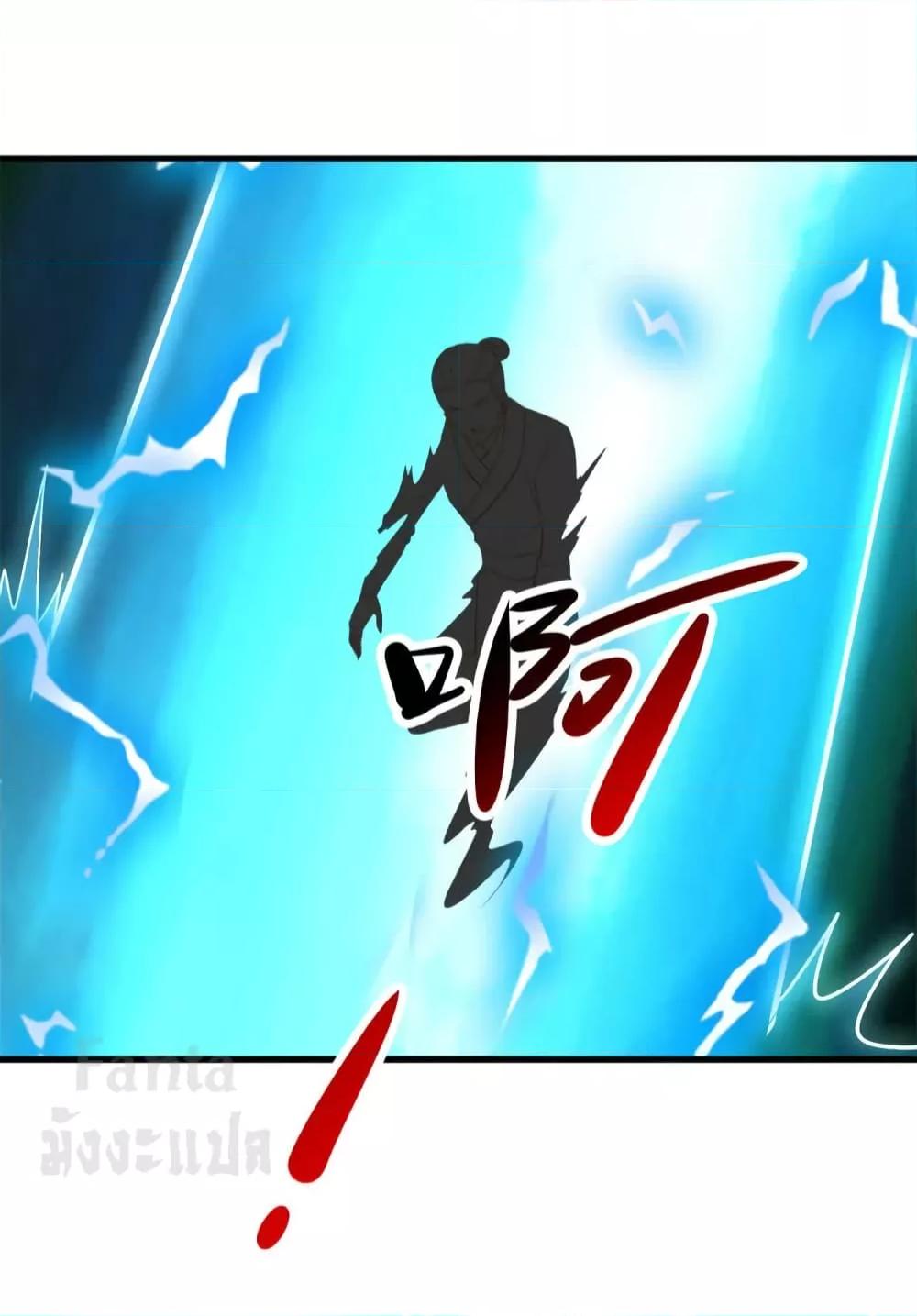 Manga-lc-com อ่านมังงะ อ่านการ์ตูน ออนไลน์ ฟรี Rebirth Earth Immortal Venerable – การหวนคืนของเซียนสวรรค์ ตอนที่ 1 2 3 4 5 6 7 8 9 10 11 12 13 14 ฟรี ไม่มีโฆษณา Manga-lc - อ่าน มังงะ อ่าน การ์ตูน ออนไลน์ อ่านมังงะ ฟรี