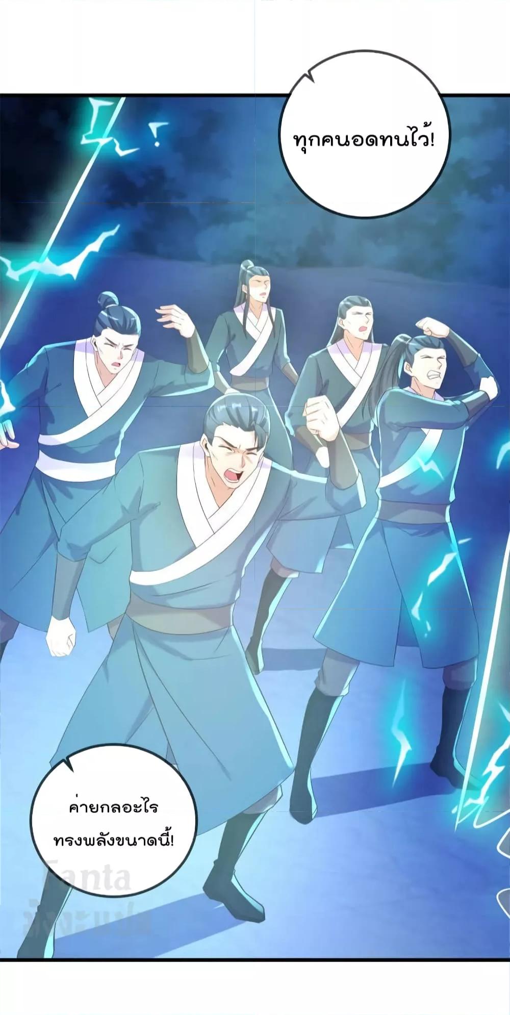 Manga-lc-com อ่านมังงะ อ่านการ์ตูน ออนไลน์ ฟรี Rebirth Earth Immortal Venerable – การหวนคืนของเซียนสวรรค์ ตอนที่ 1 2 3 4 5 6 7 8 9 10 11 12 13 14 ฟรี ไม่มีโฆษณา Manga-lc - อ่าน มังงะ อ่าน การ์ตูน ออนไลน์ อ่านมังงะ ฟรี