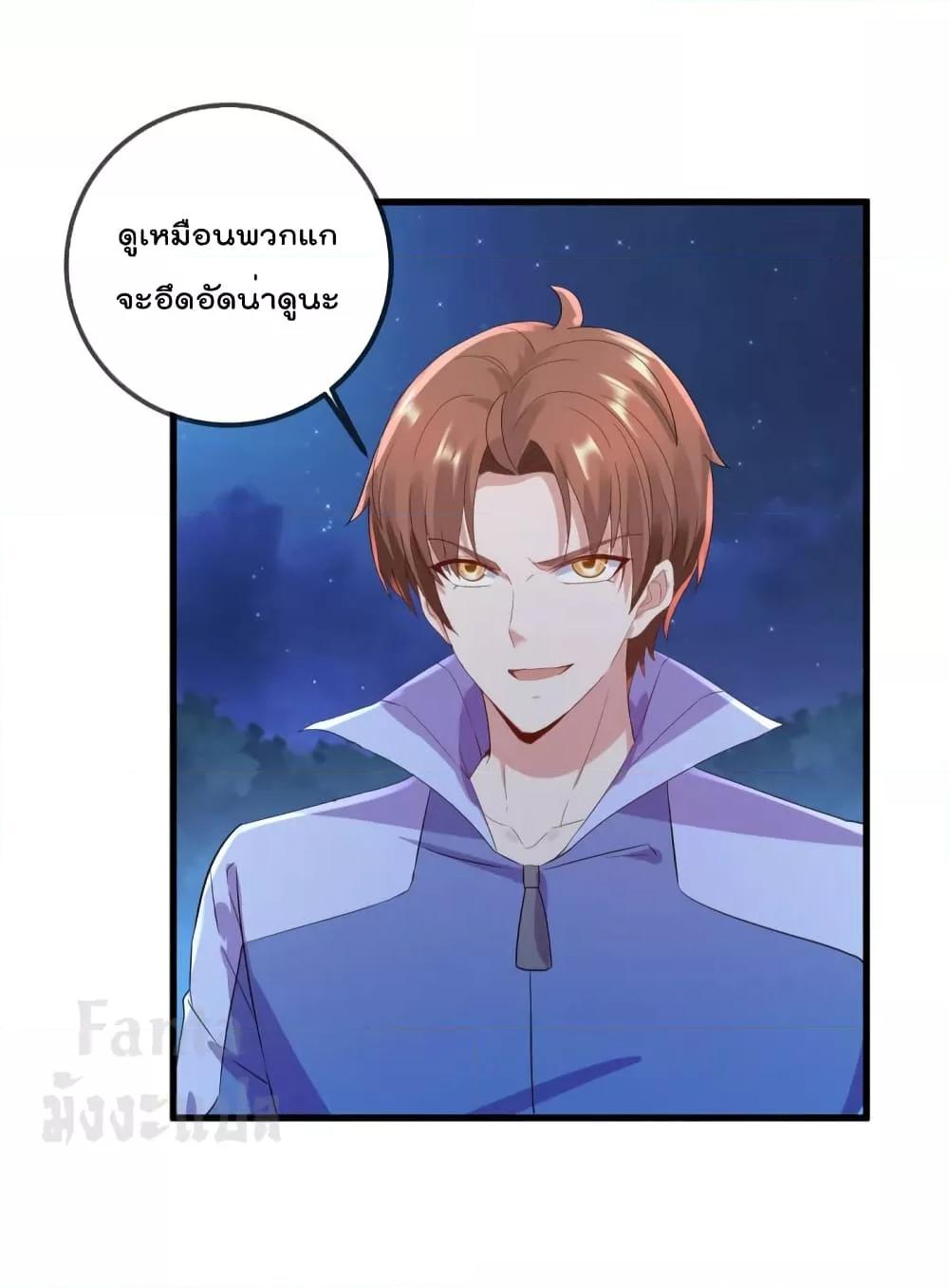 Manga-lc-com อ่านมังงะ อ่านการ์ตูน ออนไลน์ ฟรี Rebirth Earth Immortal Venerable – การหวนคืนของเซียนสวรรค์ ตอนที่ 1 2 3 4 5 6 7 8 9 10 11 12 13 14 ฟรี ไม่มีโฆษณา Manga-lc - อ่าน มังงะ อ่าน การ์ตูน ออนไลน์ อ่านมังงะ ฟรี