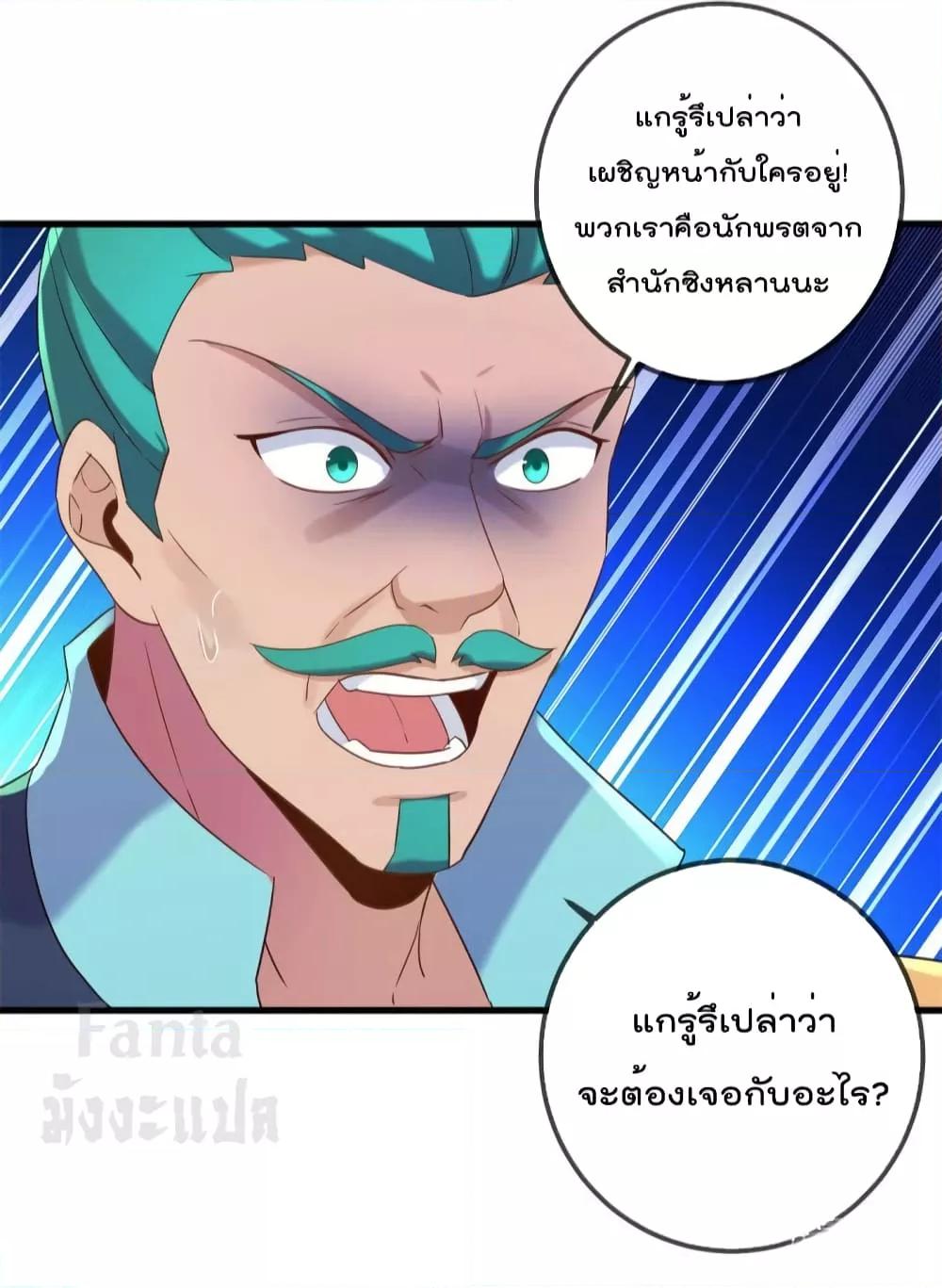 Manga-lc-com อ่านมังงะ อ่านการ์ตูน ออนไลน์ ฟรี Rebirth Earth Immortal Venerable – การหวนคืนของเซียนสวรรค์ ตอนที่ 1 2 3 4 5 6 7 8 9 10 11 12 13 14 ฟรี ไม่มีโฆษณา Manga-lc - อ่าน มังงะ อ่าน การ์ตูน ออนไลน์ อ่านมังงะ ฟรี
