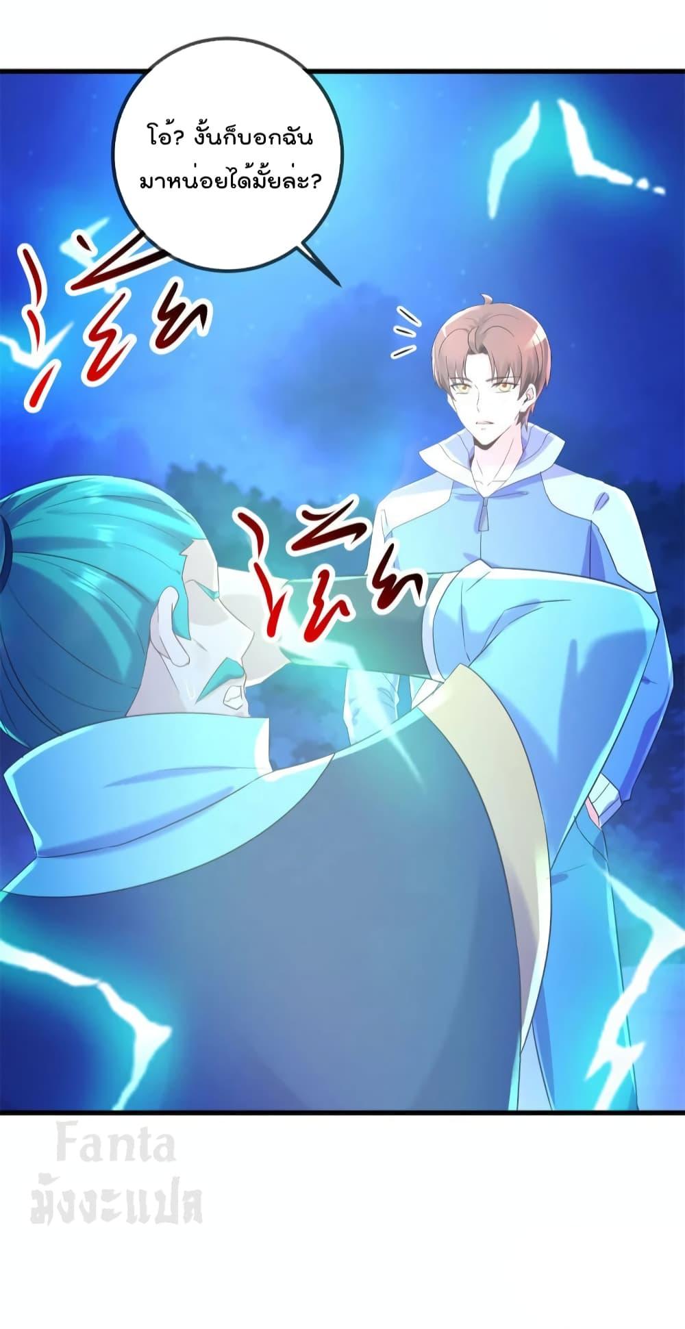 Manga-lc-com อ่านมังงะ อ่านการ์ตูน ออนไลน์ ฟรี Rebirth Earth Immortal Venerable – การหวนคืนของเซียนสวรรค์ ตอนที่ 1 2 3 4 5 6 7 8 9 10 11 12 13 14 ฟรี ไม่มีโฆษณา Manga-lc - อ่าน มังงะ อ่าน การ์ตูน ออนไลน์ อ่านมังงะ ฟรี