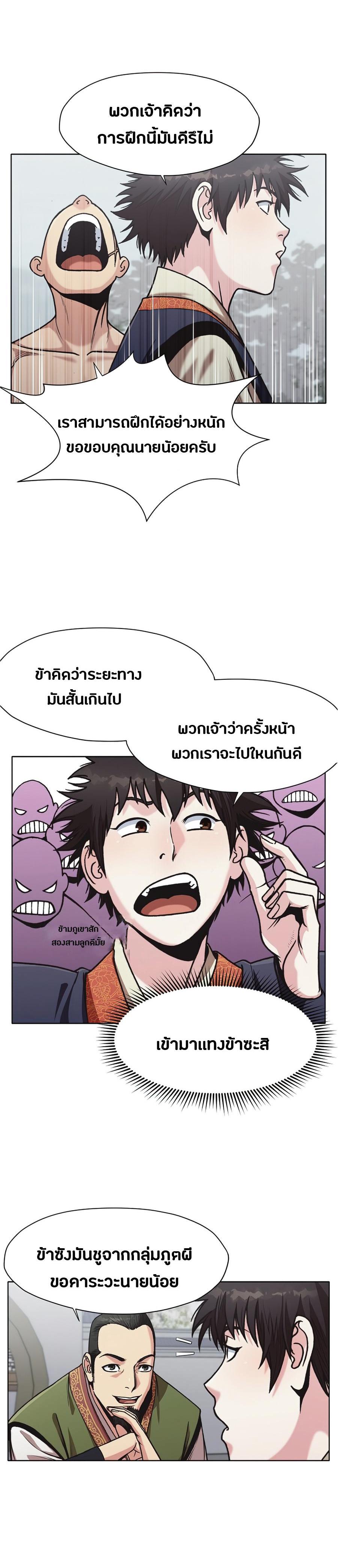 Manga-lc-com อ่านมังงะ อ่านการ์ตูน ออนไลน์ ฟรี Heavenly Martial God ตอนที่ 1 2 3 4 5 6 7 8 9 10 11 12 13 14 ฟรี ไม่มีโฆษณา Manga-lc - อ่าน มังงะ อ่าน การ์ตูน ออนไลน์ อ่านมังงะ ฟรี