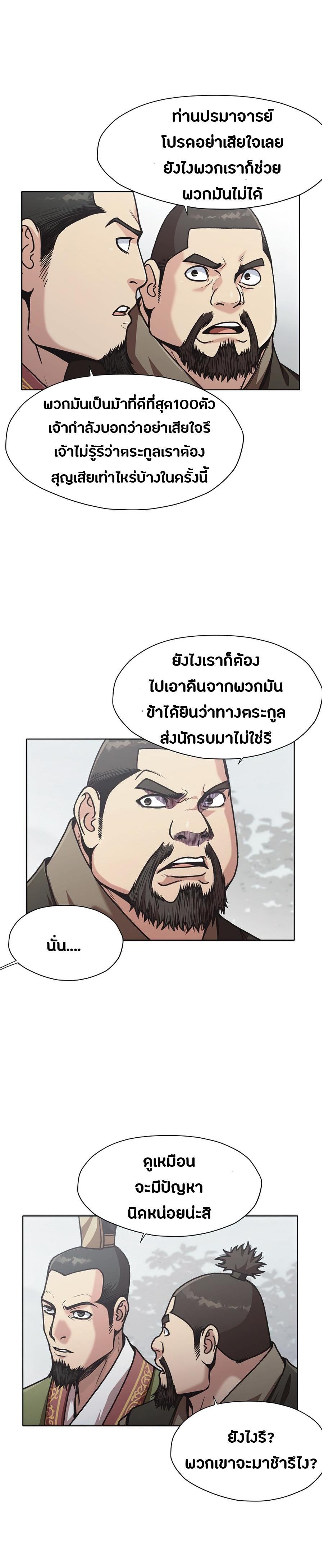 Manga-lc-com อ่านมังงะ อ่านการ์ตูน ออนไลน์ ฟรี Heavenly Martial God ตอนที่ 1 2 3 4 5 6 7 8 9 10 11 12 13 14 ฟรี ไม่มีโฆษณา Manga-lc - อ่าน มังงะ อ่าน การ์ตูน ออนไลน์ อ่านมังงะ ฟรี