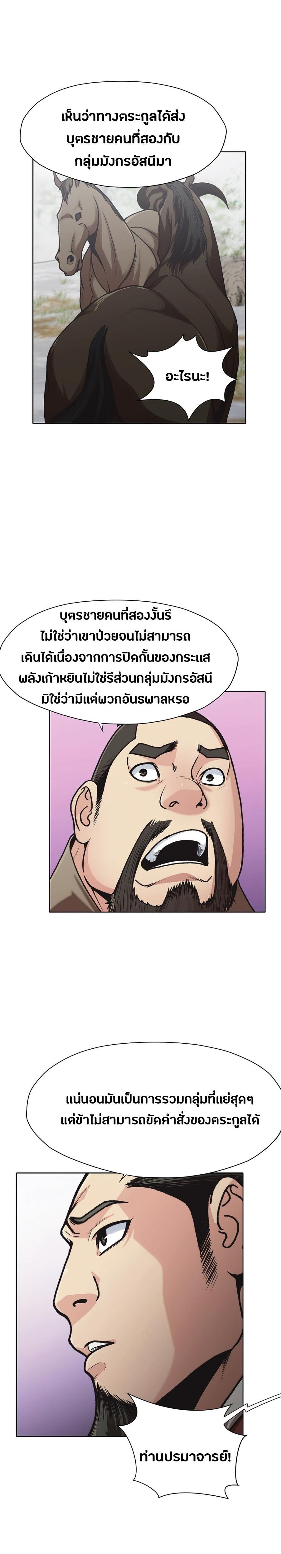 Manga-lc-com อ่านมังงะ อ่านการ์ตูน ออนไลน์ ฟรี Heavenly Martial God ตอนที่ 1 2 3 4 5 6 7 8 9 10 11 12 13 14 ฟรี ไม่มีโฆษณา Manga-lc - อ่าน มังงะ อ่าน การ์ตูน ออนไลน์ อ่านมังงะ ฟรี