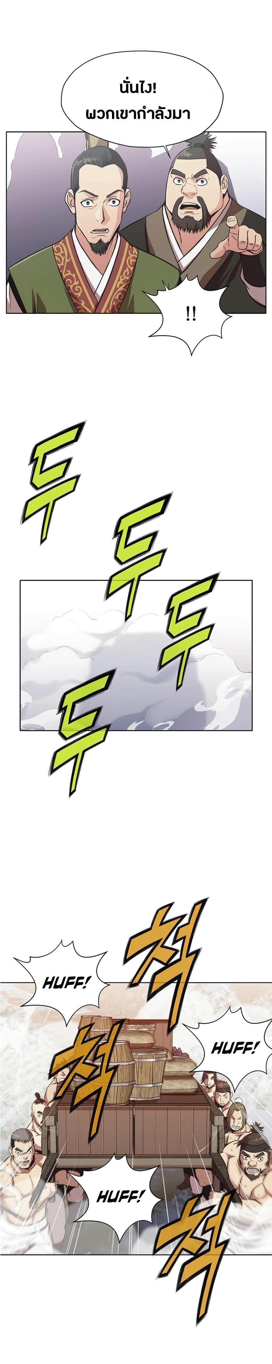 Manga-lc-com อ่านมังงะ อ่านการ์ตูน ออนไลน์ ฟรี Heavenly Martial God ตอนที่ 1 2 3 4 5 6 7 8 9 10 11 12 13 14 ฟรี ไม่มีโฆษณา Manga-lc - อ่าน มังงะ อ่าน การ์ตูน ออนไลน์ อ่านมังงะ ฟรี