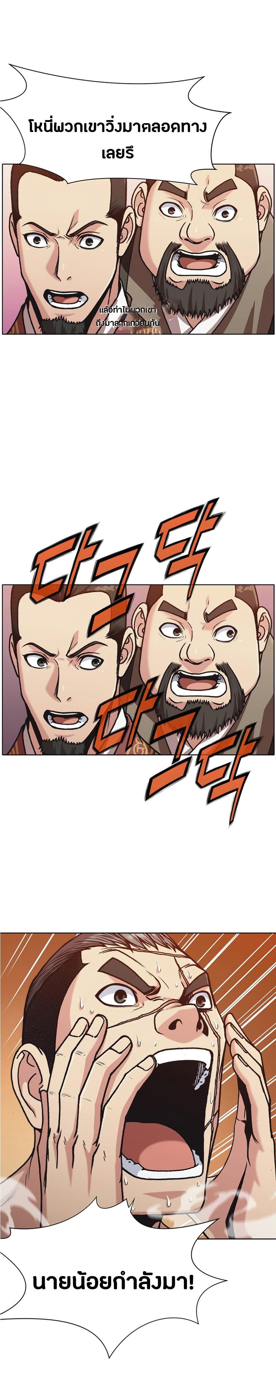 Manga-lc-com อ่านมังงะ อ่านการ์ตูน ออนไลน์ ฟรี Heavenly Martial God ตอนที่ 1 2 3 4 5 6 7 8 9 10 11 12 13 14 ฟรี ไม่มีโฆษณา Manga-lc - อ่าน มังงะ อ่าน การ์ตูน ออนไลน์ อ่านมังงะ ฟรี