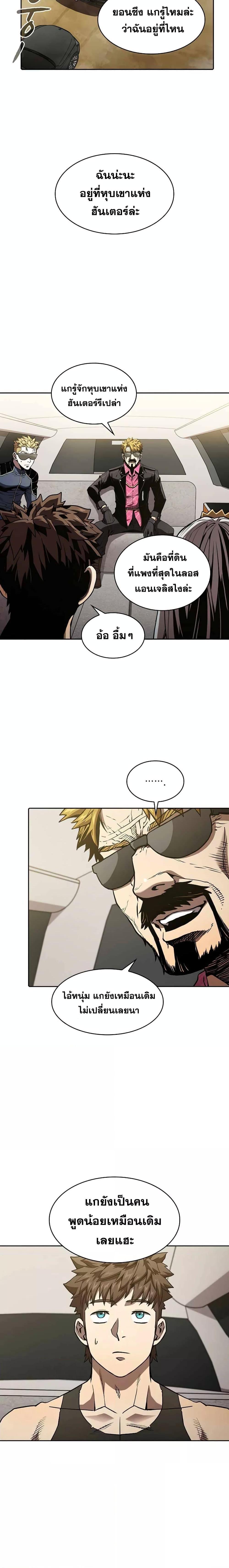 Manga-lc-com อ่านมังงะ อ่านการ์ตูน ออนไลน์ ฟรี TheConstellati ตอนที่ 1 2 3 4 5 6 7 8 9 10 11 12 13 14 ฟรี ไม่มีโฆษณา Manga-lc - อ่าน มังงะ อ่าน การ์ตูน ออนไลน์ อ่านมังงะ ฟรี