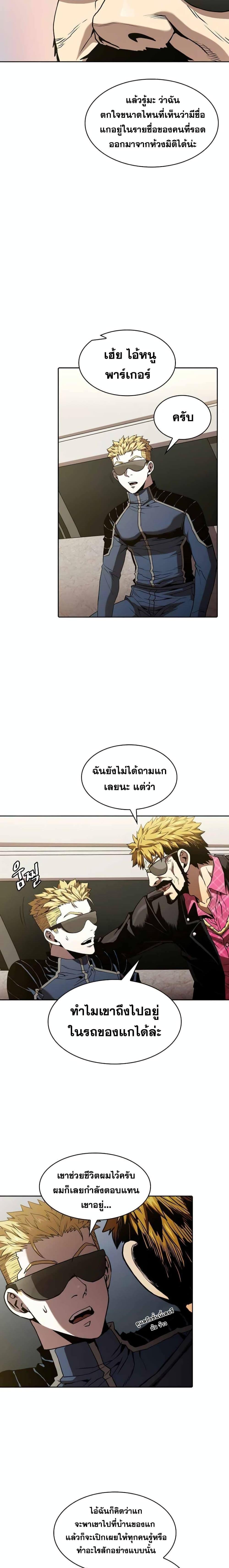 Manga-lc-com อ่านมังงะ อ่านการ์ตูน ออนไลน์ ฟรี TheConstellati ตอนที่ 1 2 3 4 5 6 7 8 9 10 11 12 13 14 ฟรี ไม่มีโฆษณา Manga-lc - อ่าน มังงะ อ่าน การ์ตูน ออนไลน์ อ่านมังงะ ฟรี