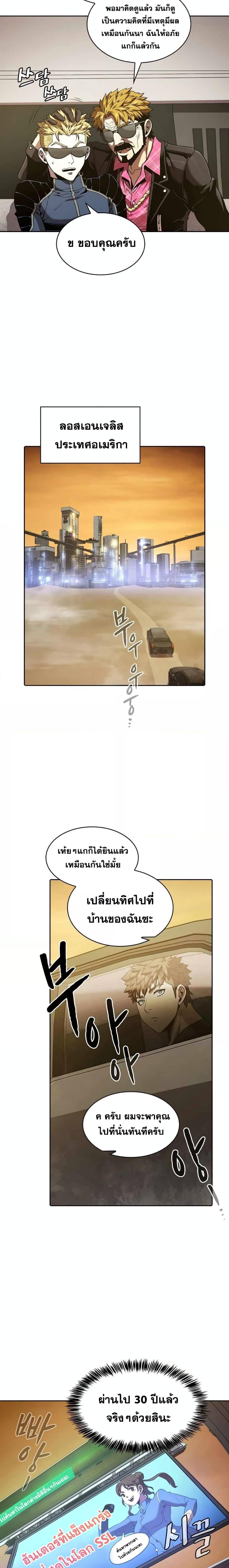 Manga-lc-com อ่านมังงะ อ่านการ์ตูน ออนไลน์ ฟรี TheConstellati ตอนที่ 1 2 3 4 5 6 7 8 9 10 11 12 13 14 ฟรี ไม่มีโฆษณา Manga-lc - อ่าน มังงะ อ่าน การ์ตูน ออนไลน์ อ่านมังงะ ฟรี