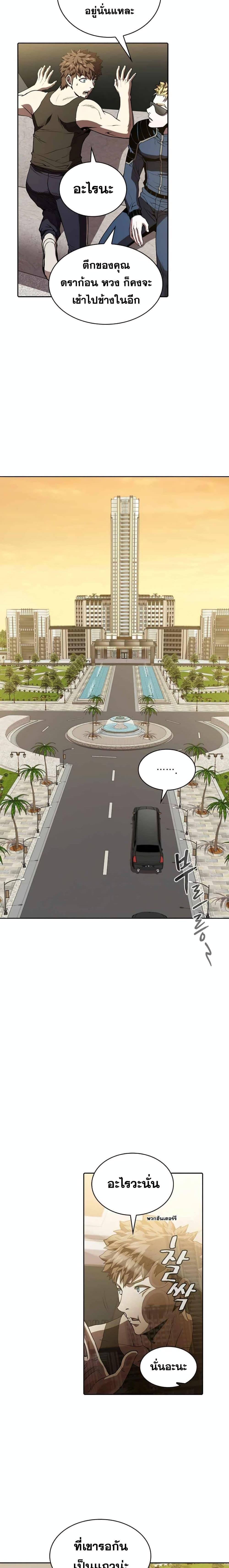 Manga-lc-com อ่านมังงะ อ่านการ์ตูน ออนไลน์ ฟรี TheConstellati ตอนที่ 1 2 3 4 5 6 7 8 9 10 11 12 13 14 ฟรี ไม่มีโฆษณา Manga-lc - อ่าน มังงะ อ่าน การ์ตูน ออนไลน์ อ่านมังงะ ฟรี