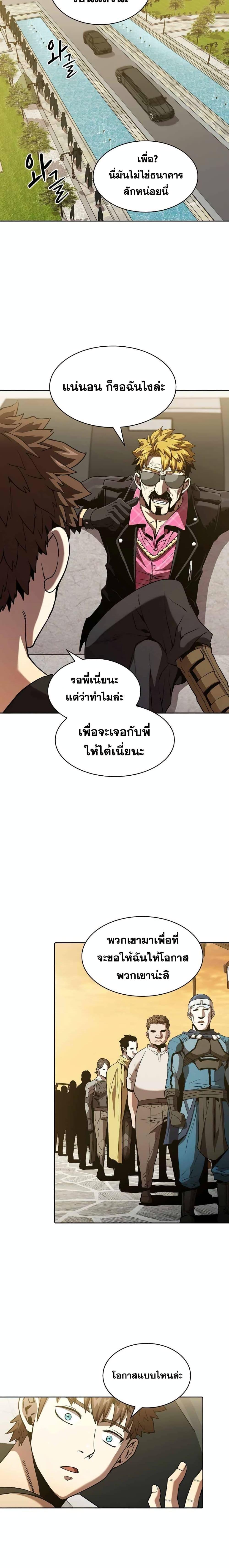 Manga-lc-com อ่านมังงะ อ่านการ์ตูน ออนไลน์ ฟรี TheConstellati ตอนที่ 1 2 3 4 5 6 7 8 9 10 11 12 13 14 ฟรี ไม่มีโฆษณา Manga-lc - อ่าน มังงะ อ่าน การ์ตูน ออนไลน์ อ่านมังงะ ฟรี