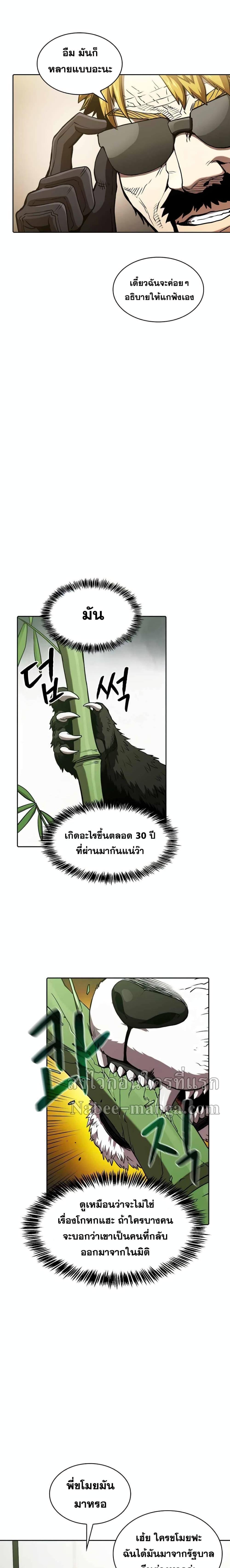 Manga-lc-com อ่านมังงะ อ่านการ์ตูน ออนไลน์ ฟรี TheConstellati ตอนที่ 1 2 3 4 5 6 7 8 9 10 11 12 13 14 ฟรี ไม่มีโฆษณา Manga-lc - อ่าน มังงะ อ่าน การ์ตูน ออนไลน์ อ่านมังงะ ฟรี