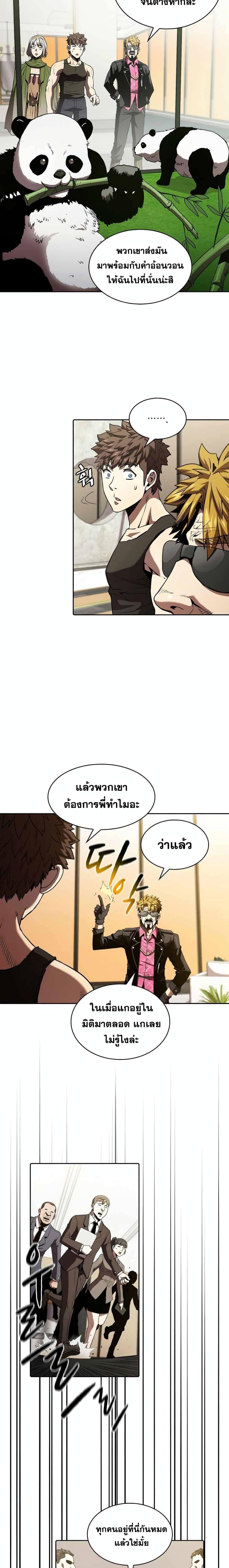 Manga-lc-com อ่านมังงะ อ่านการ์ตูน ออนไลน์ ฟรี TheConstellati ตอนที่ 1 2 3 4 5 6 7 8 9 10 11 12 13 14 ฟรี ไม่มีโฆษณา Manga-lc - อ่าน มังงะ อ่าน การ์ตูน ออนไลน์ อ่านมังงะ ฟรี