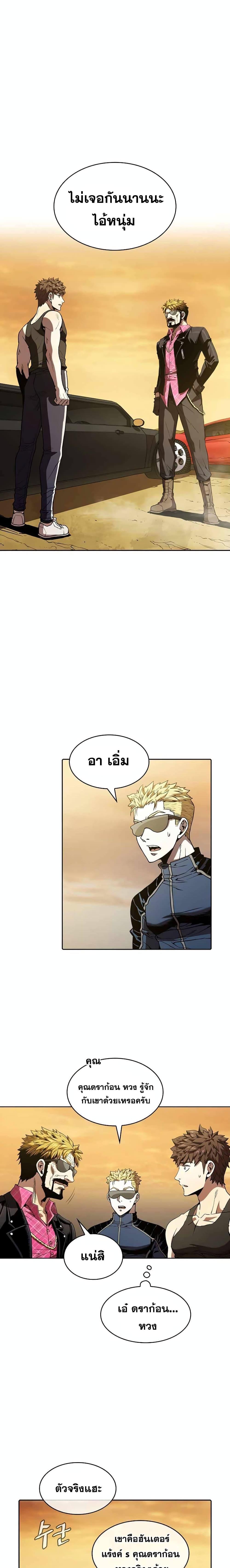 Manga-lc-com อ่านมังงะ อ่านการ์ตูน ออนไลน์ ฟรี TheConstellati ตอนที่ 1 2 3 4 5 6 7 8 9 10 11 12 13 14 ฟรี ไม่มีโฆษณา Manga-lc - อ่าน มังงะ อ่าน การ์ตูน ออนไลน์ อ่านมังงะ ฟรี