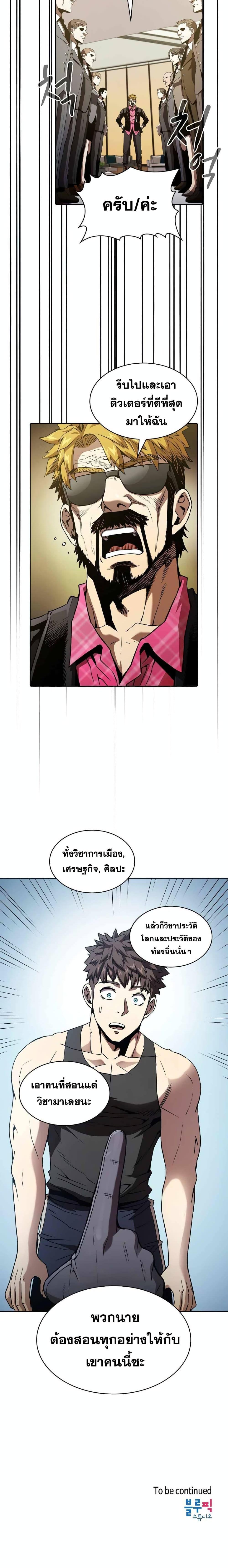 Manga-lc-com อ่านมังงะ อ่านการ์ตูน ออนไลน์ ฟรี TheConstellati ตอนที่ 1 2 3 4 5 6 7 8 9 10 11 12 13 14 ฟรี ไม่มีโฆษณา Manga-lc - อ่าน มังงะ อ่าน การ์ตูน ออนไลน์ อ่านมังงะ ฟรี