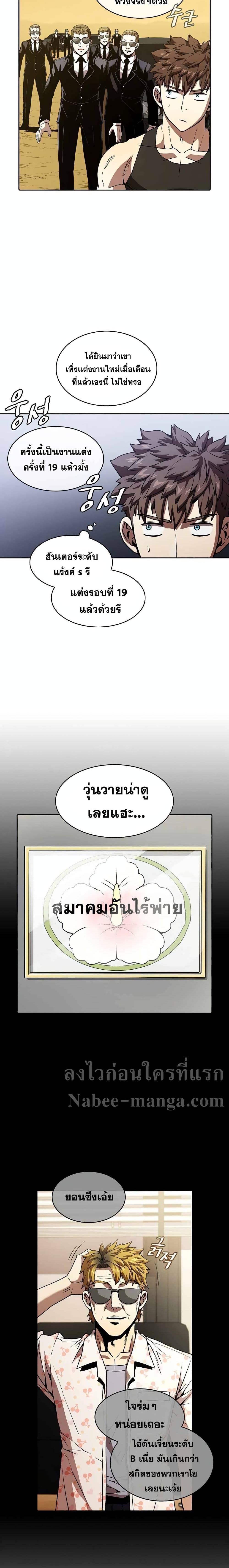 Manga-lc-com อ่านมังงะ อ่านการ์ตูน ออนไลน์ ฟรี TheConstellati ตอนที่ 1 2 3 4 5 6 7 8 9 10 11 12 13 14 ฟรี ไม่มีโฆษณา Manga-lc - อ่าน มังงะ อ่าน การ์ตูน ออนไลน์ อ่านมังงะ ฟรี