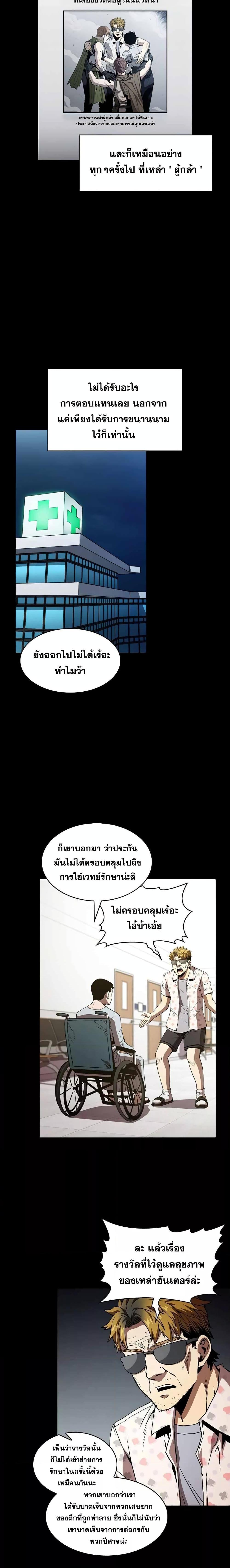 Manga-lc-com อ่านมังงะ อ่านการ์ตูน ออนไลน์ ฟรี TheConstellati ตอนที่ 1 2 3 4 5 6 7 8 9 10 11 12 13 14 ฟรี ไม่มีโฆษณา Manga-lc - อ่าน มังงะ อ่าน การ์ตูน ออนไลน์ อ่านมังงะ ฟรี